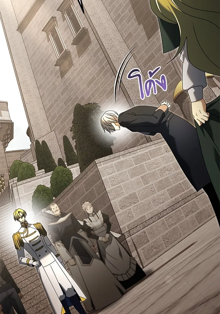 อัศวินดำล่าท้าเวลา ตอนที่ 66 รูปที่ 136