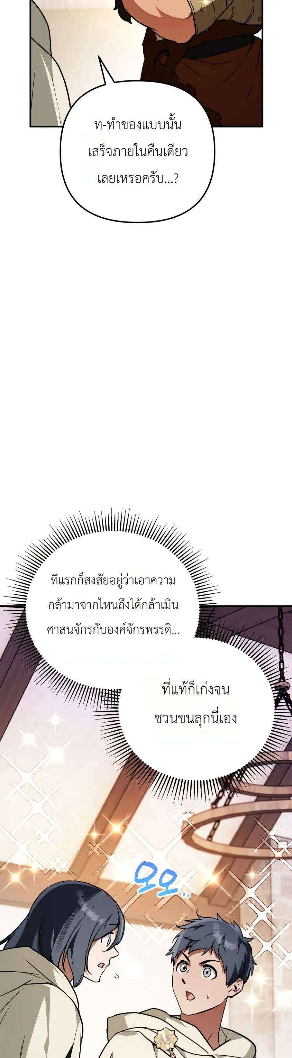 Manga-lc-com อ่านมังงะ อ่านการ์ตูน ออนไลน์ ฟรี Secretly Strong and Searching for My Daddy ตอนที่ 1 2 3 4 5 6 7 8 9 10 11 12 13 14 ฟรี ไม่มีโฆษณา Manga-lc - อ่าน มังงะ อ่าน การ์ตูน ออนไลน์ อ่านมังงะ ฟรี