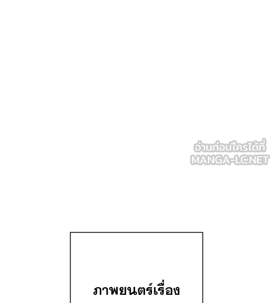 คอลเซ็นเตอร์เปลี่ยนชีวิต ตอนที่ 8 เพื่อนร่วมงานที่ไว้ใจได้ รูปที่ 36