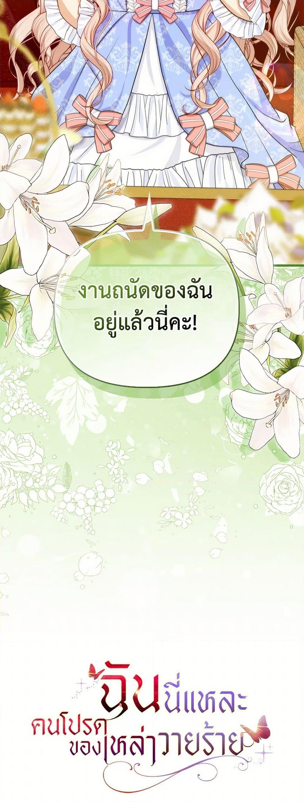 Manga-lc-com อ่านมังงะ อ่านการ์ตูน ออนไลน์ ฟรี Loved by the Villains ตอนที่ 1 2 3 4 5 6 7 8 9 10 11 12 13 14 ฟรี ไม่มีโฆษณา Manga-lc - อ่าน มังงะ อ่าน การ์ตูน ออนไลน์ อ่านมังงะ ฟรี