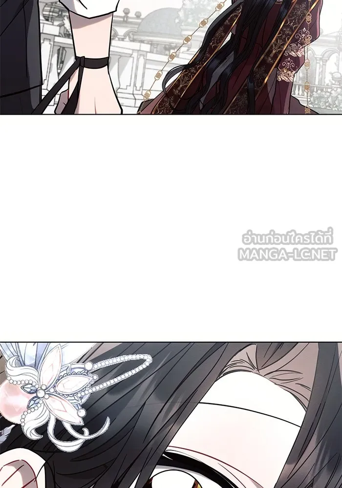 แอชสตาร์ต ตอนที่ 82 รูปที่ 120
