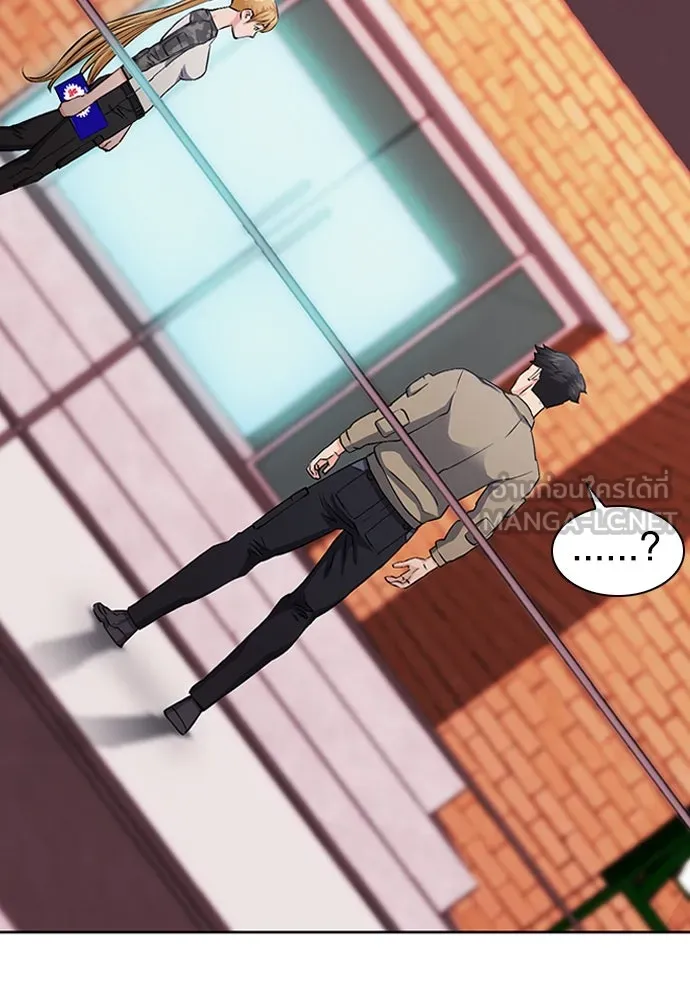 ดรูอิดแห่งสถานีโซล ตอนที่ 86 รูปที่ 27