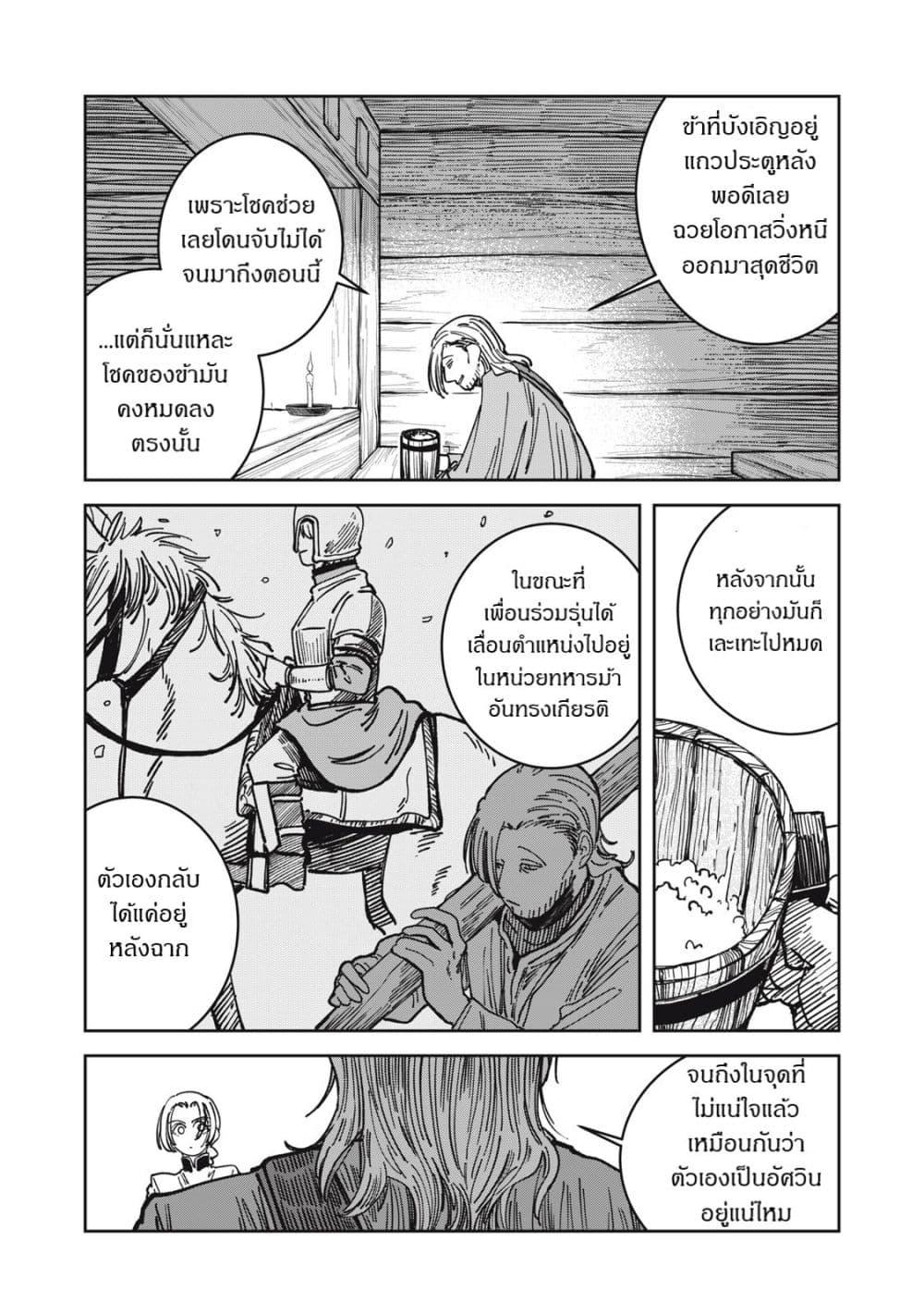 Manga-lc-com อ่านมังงะ อ่านการ์ตูน ออนไลน์ ฟรี Isekai Henkyo Meshi ตอนที่ 1 2 3 4 5 6 7 8 9 10 11 12 13 14 ฟรี ไม่มีโฆษณา Manga-lc - อ่าน มังงะ อ่าน การ์ตูน ออนไลน์ อ่านมังงะ ฟรี