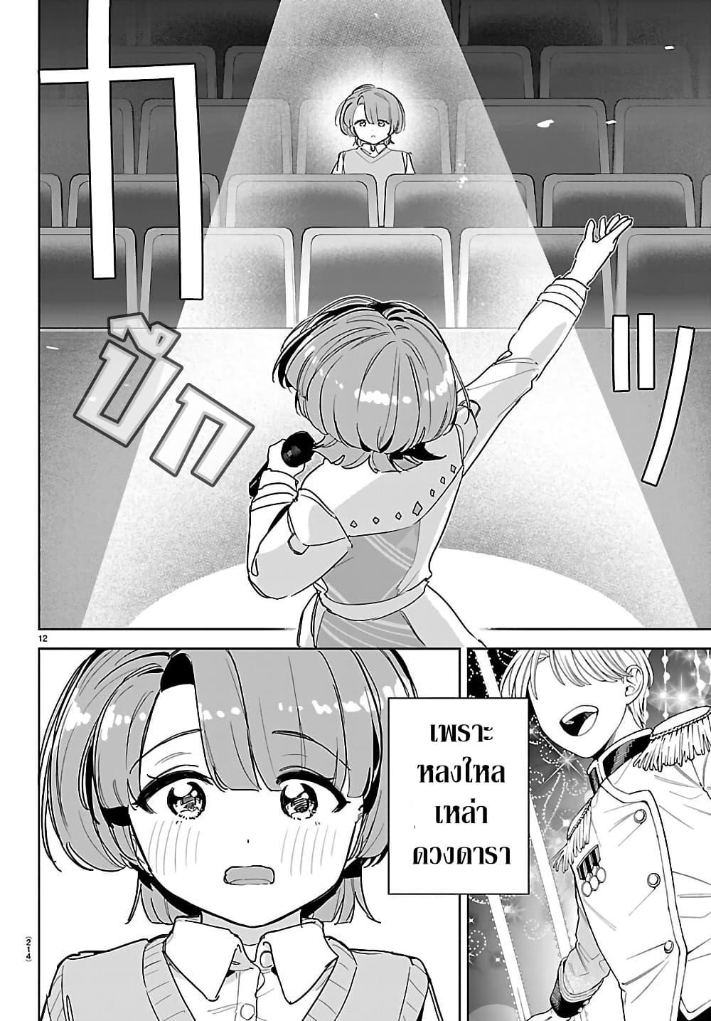 Manga-lc-com อ่านมังงะ อ่านการ์ตูน ออนไลน์ ฟรี Gakuen Idolm@aster Gold Rush ตอนที่ 1 2 3 4 5 6 7 8 9 10 11 12 13 14 ฟรี ไม่มีโฆษณา Manga-lc - อ่าน มังงะ อ่าน การ์ตูน ออนไลน์ อ่านมังงะ ฟรี