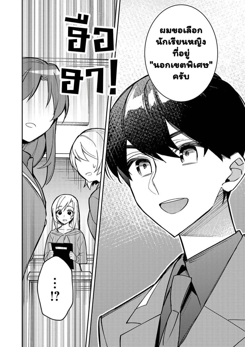 Manga-lc-com อ่านมังงะ อ่านการ์ตูน ออนไลน์ ฟรี Danjohi ga Bukko Wareta Sekai no Hito to Jinsei wo Koukan Shimashita ตอนที่ 1 2 3 4 5 6 7 8 9 10 11 12 13 14 ฟรี ไม่มีโฆษณา Manga-lc - อ่าน มังงะ อ่าน การ์ตูน ออนไลน์ อ่านมังงะ ฟรี