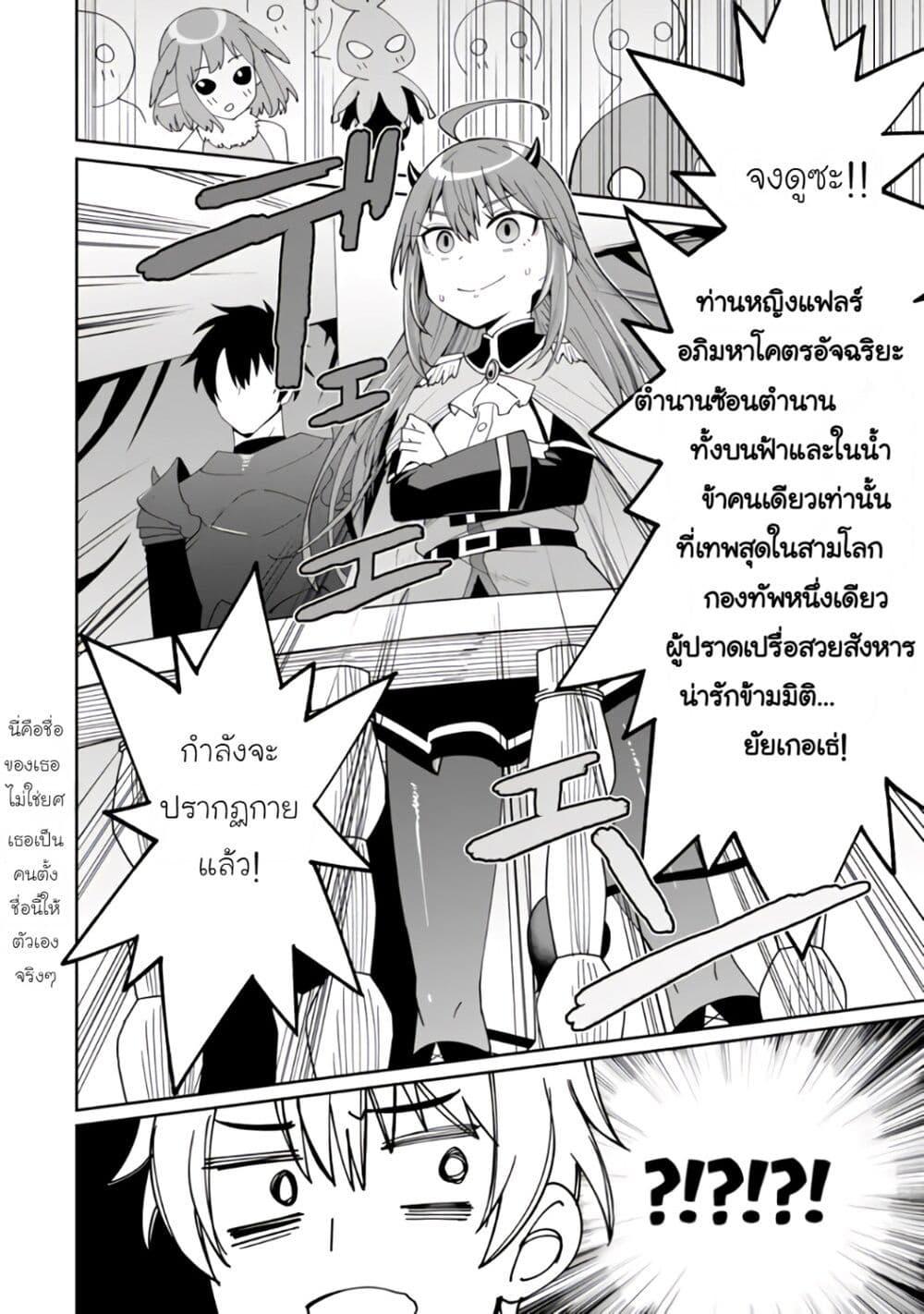 Manga-lc-com อ่านมังงะ อ่านการ์ตูน ออนไลน์ ฟรี Shitennou Saijaku no Jiritsu Keikaku ตอนที่ 1 2 3 4 5 6 7 8 9 10 11 12 13 14 ฟรี ไม่มีโฆษณา Manga-lc - อ่าน มังงะ อ่าน การ์ตูน ออนไลน์ อ่านมังงะ ฟรี