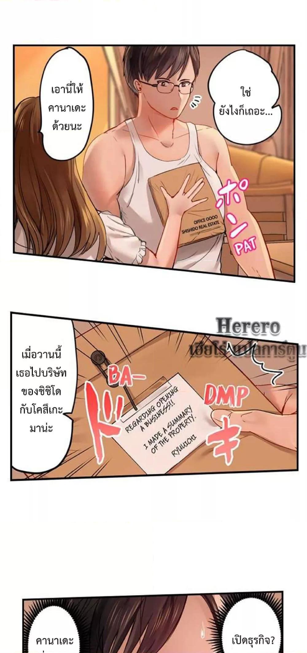 Doujin-Lc- อ่าน โดจิน มังฮวา เกาหลี ญี่ปุ่น จีน แปลไทย Married Couple Swap ~He’s Better Than My Husband~ ตอนที่ 1 2 3 4 5 6 7 8 9 10 11 12 13 14 ฟรี ไม่มีโฆษณา อ่าน โดจิน Manhwa เกาหลี ญี่ปุ่น จีน เรามีครบ คัดมาให้เน้นๆ โดจิน 18+ รับประกันความฟินโดย  Doujin Lc