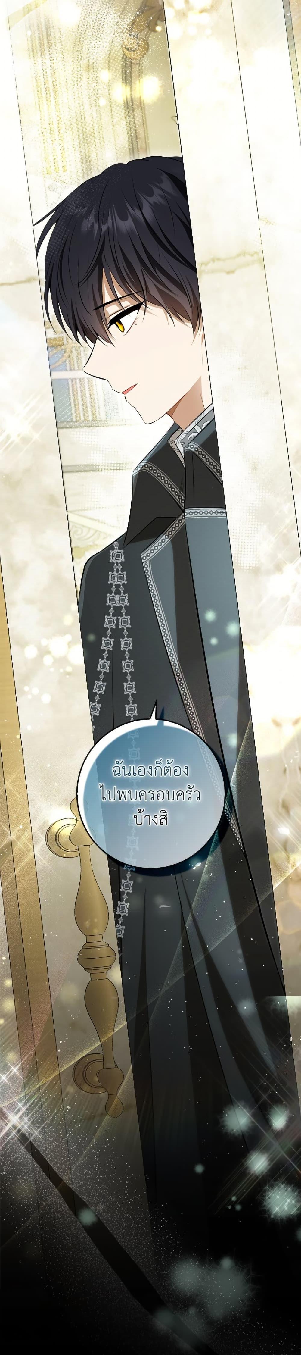 Manga-lc-com อ่านมังงะ อ่านการ์ตูน ออนไลน์ ฟรี Baby Squirrel Is Good at Everything ตอนที่ 1 2 3 4 5 6 7 8 9 10 11 12 13 14 ฟรี ไม่มีโฆษณา Manga-lc - อ่าน มังงะ อ่าน การ์ตูน ออนไลน์ อ่านมังงะ ฟรี