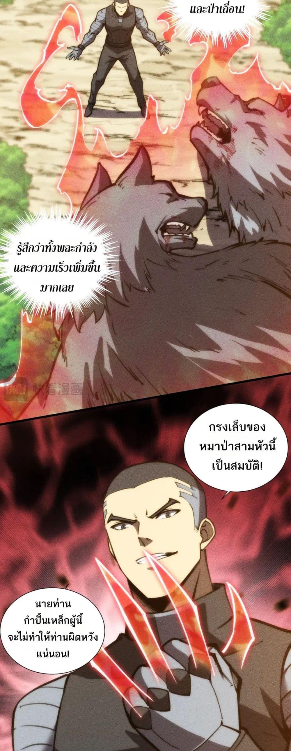 Manga-lc-com อ่านมังงะ อ่านการ์ตูน ออนไลน์ ฟรี The End of the World The Emperor Banner Invites All Female ตอนที่ 1 2 3 4 5 6 7 8 9 10 11 12 13 14 ฟรี ไม่มีโฆษณา Manga-lc - อ่าน มังงะ อ่าน การ์ตูน ออนไลน์ อ่านมังงะ ฟรี
