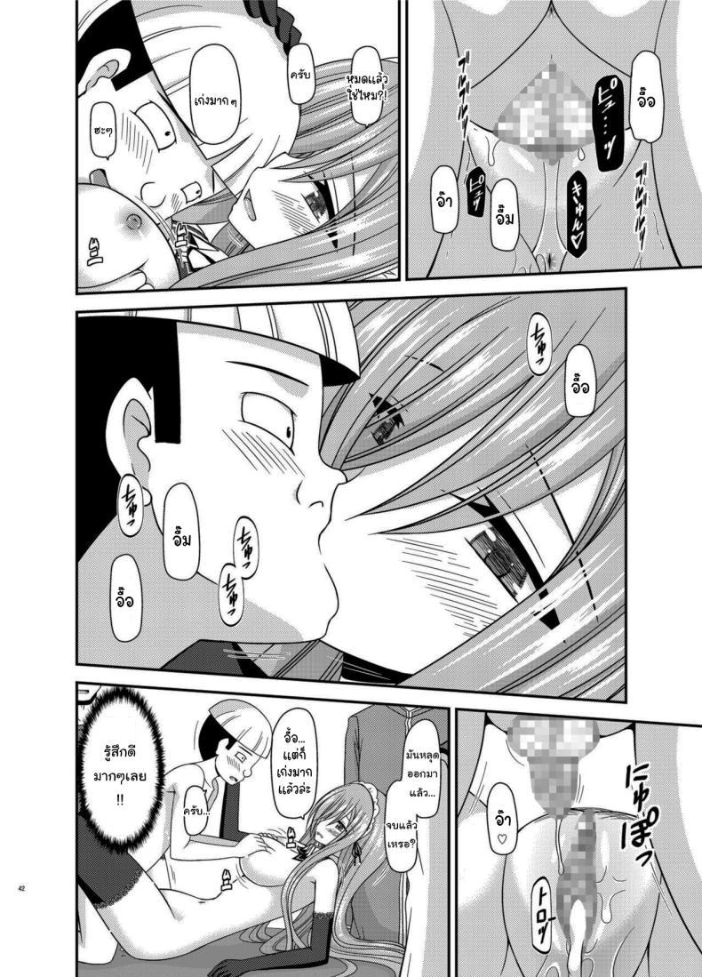 Doujin-Lc- อ่าน โดจิน มังฮวา เกาหลี ญี่ปุ่น จีน แปลไทย แบบนี้ลูกค้าชอบ [valssu (Charu)] Melon ga Chou Shindou! R14 (Tales of the Abyss) ตอนที่ 1 2 3 4 5 6 7 8 9 10 11 12 13 14 ฟรี ไม่มีโฆษณา อ่าน โดจิน Manhwa เกาหลี ญี่ปุ่น จีน เรามีครบ คัดมาให้เน้นๆ โดจิน 18+ รับประกันความฟินโดย  Doujin Lc