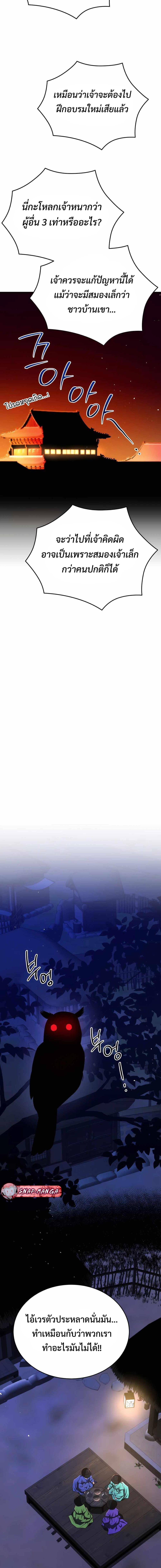 Manga-lc-com อ่านมังงะ อ่านการ์ตูน ออนไลน์ ฟรี Black Corporation Joseon ตอนที่ 1 2 3 4 5 6 7 8 9 10 11 12 13 14 ฟรี ไม่มีโฆษณา Manga-lc - อ่าน มังงะ อ่าน การ์ตูน ออนไลน์ อ่านมังงะ ฟรี