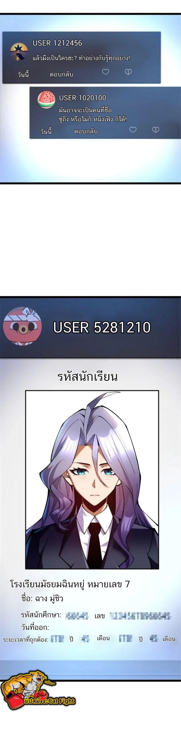Manga-lc-com อ่านมังงะ อ่านการ์ตูน ออนไลน์ ฟรี I REALLY DON’T WANT TO LEARN FORBIDDEN SPELLS ตอนที่ 1 2 3 4 5 6 7 8 9 10 11 12 13 14 ฟรี ไม่มีโฆษณา Manga-lc - อ่าน มังงะ อ่าน การ์ตูน ออนไลน์ อ่านมังงะ ฟรี