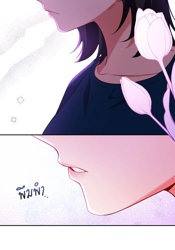 แผนหย่าสามีทรราช ตอนที่ 99 รูปที่ 56