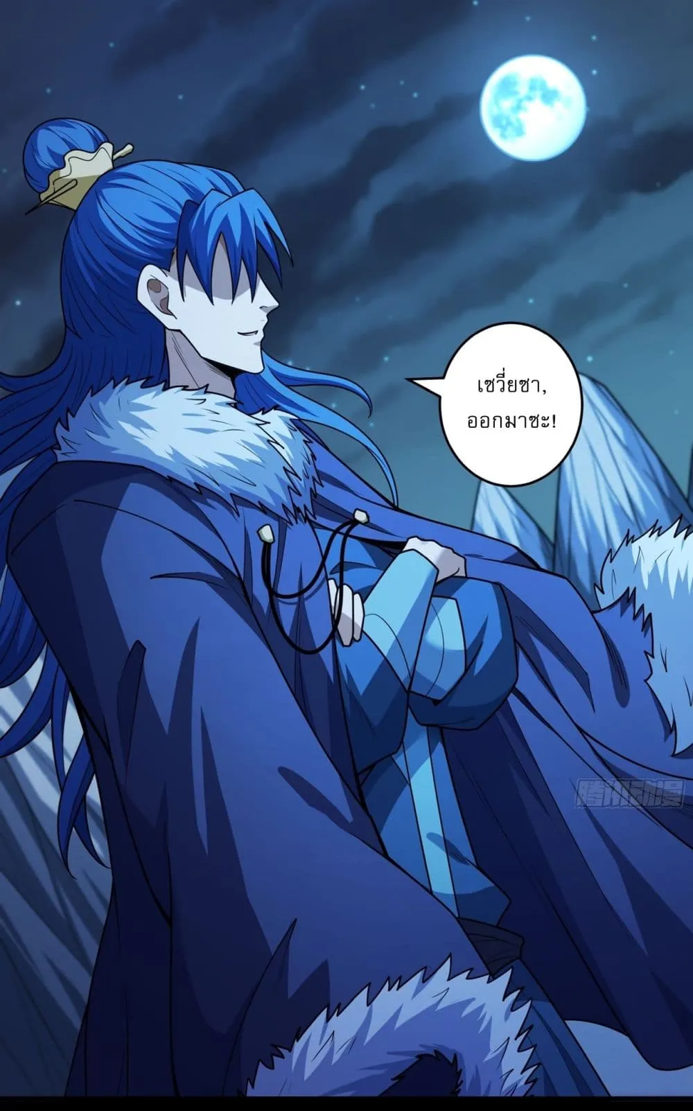 Manga-lc-com อ่านมังงะ อ่านการ์ตูน ออนไลน์ ฟรี God of Martial Arts ตอนที่ 1 2 3 4 5 6 7 8 9 10 11 12 13 14 ฟรี ไม่มีโฆษณา Manga-lc - อ่าน มังงะ อ่าน การ์ตูน ออนไลน์ อ่านมังงะ ฟรี