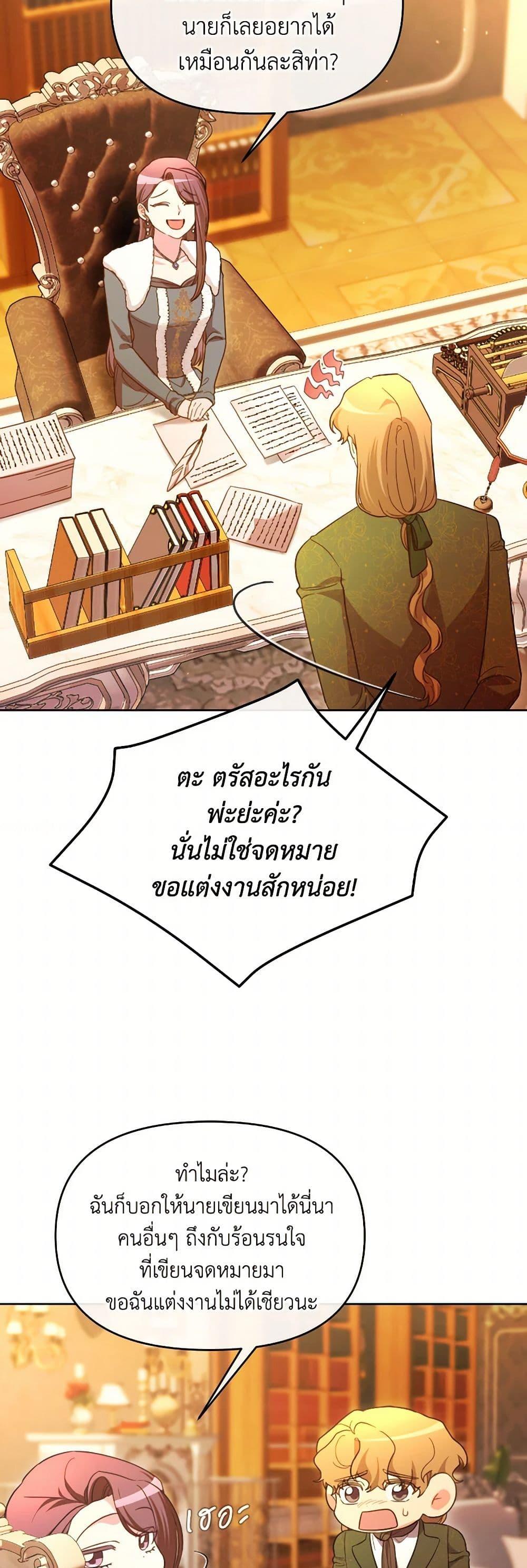 Manga-lc-com อ่านมังงะ อ่านการ์ตูน ออนไลน์ ฟรี The Villainess’s Dazzling Debut ตอนที่ 1 2 3 4 5 6 7 8 9 10 11 12 13 14 ฟรี ไม่มีโฆษณา Manga-lc - อ่าน มังงะ อ่าน การ์ตูน ออนไลน์ อ่านมังงะ ฟรี