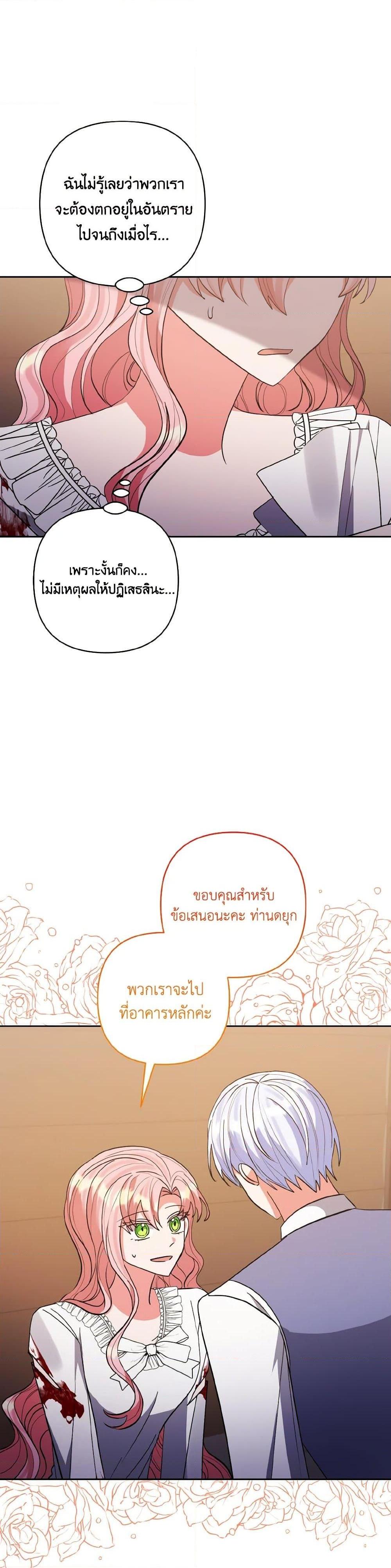 Manga-lc-com อ่านมังงะ อ่านการ์ตูน ออนไลน์ ฟรี I Adopted the Male Lead ตอนที่ 1 2 3 4 5 6 7 8 9 10 11 12 13 14 ฟรี ไม่มีโฆษณา Manga-lc - อ่าน มังงะ อ่าน การ์ตูน ออนไลน์ อ่านมังงะ ฟรี