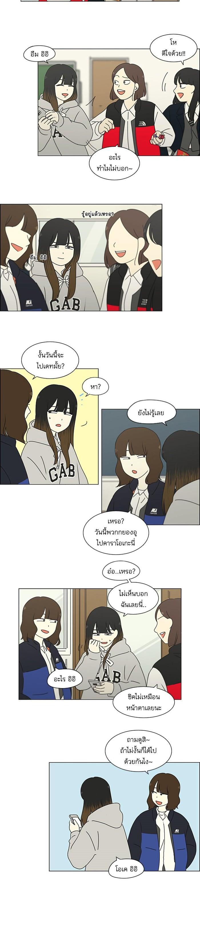 Manga-lc-com อ่านมังงะ อ่านการ์ตูน ออนไลน์ ฟรี Love Revolution รักนี้ต้องปฏิวัติ ตอนที่ 1 2 3 4 5 6 7 8 9 10 11 12 13 14 ฟรี ไม่มีโฆษณา Manga-lc - อ่าน มังงะ อ่าน การ์ตูน ออนไลน์ อ่านมังงะ ฟรี