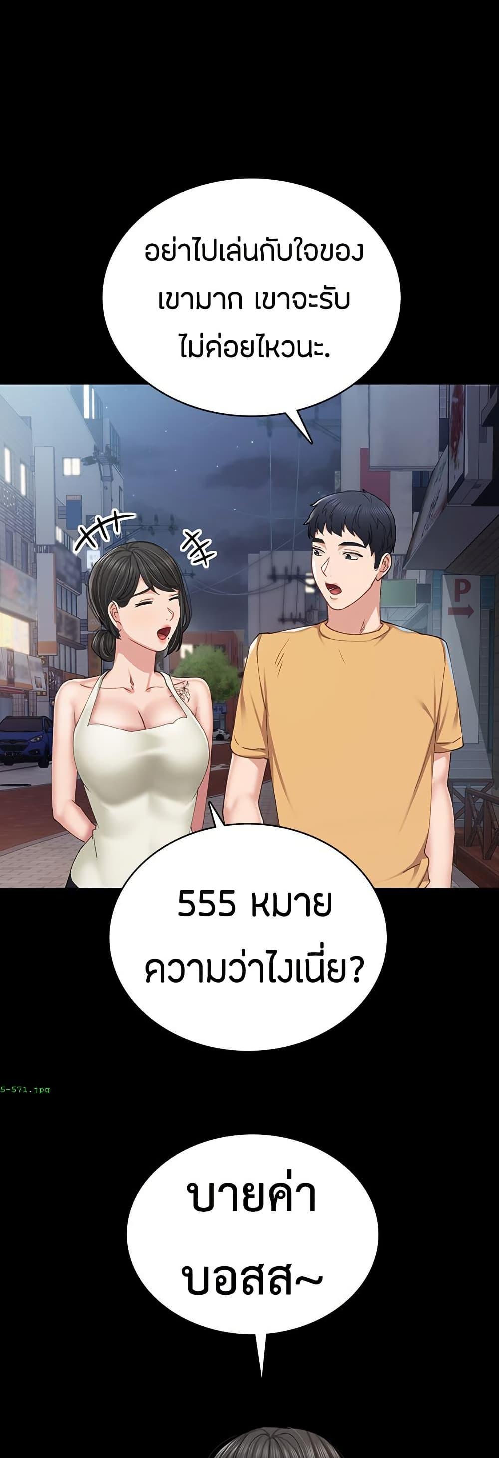 Doujin-Lc- อ่าน โดจิน มังฮวา เกาหลี ญี่ปุ่น จีน แปลไทย Teaching Practice ตอนที่ 1 2 3 4 5 6 7 8 9 10 11 12 13 14 ฟรี ไม่มีโฆษณา อ่าน โดจิน Manhwa เกาหลี ญี่ปุ่น จีน เรามีครบ คัดมาให้เน้นๆ โดจิน 18+ รับประกันความฟินโดย  Doujin Lc