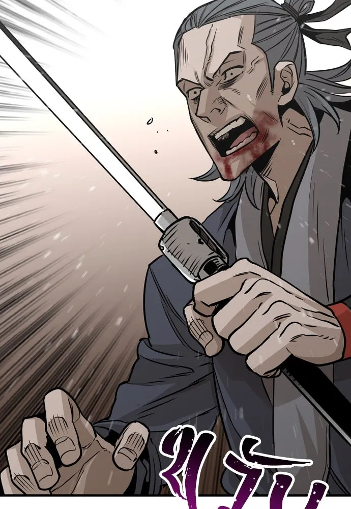 เส้นทางสู่เทพมาร ตอนที่ 22 รูปที่ 49