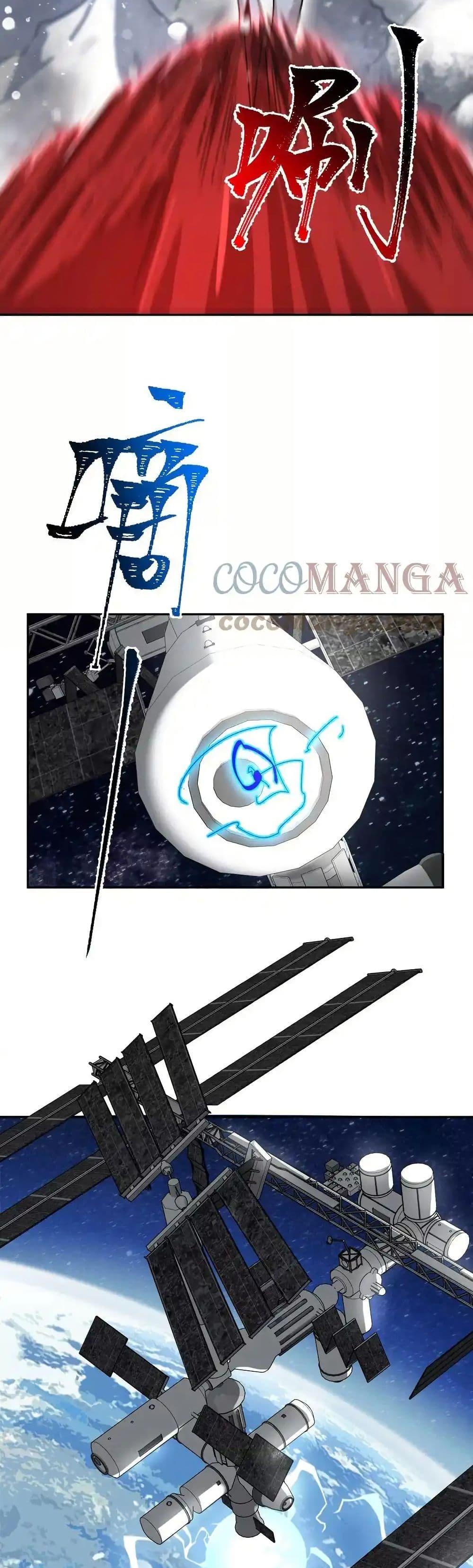 Manga-lc-com อ่านมังงะ อ่านการ์ตูน ออนไลน์ ฟรี An Hai Ji Yuan ตอนที่ 1 2 3 4 5 6 7 8 9 10 11 12 13 14 ฟรี ไม่มีโฆษณา Manga-lc - อ่าน มังงะ อ่าน การ์ตูน ออนไลน์ อ่านมังงะ ฟรี