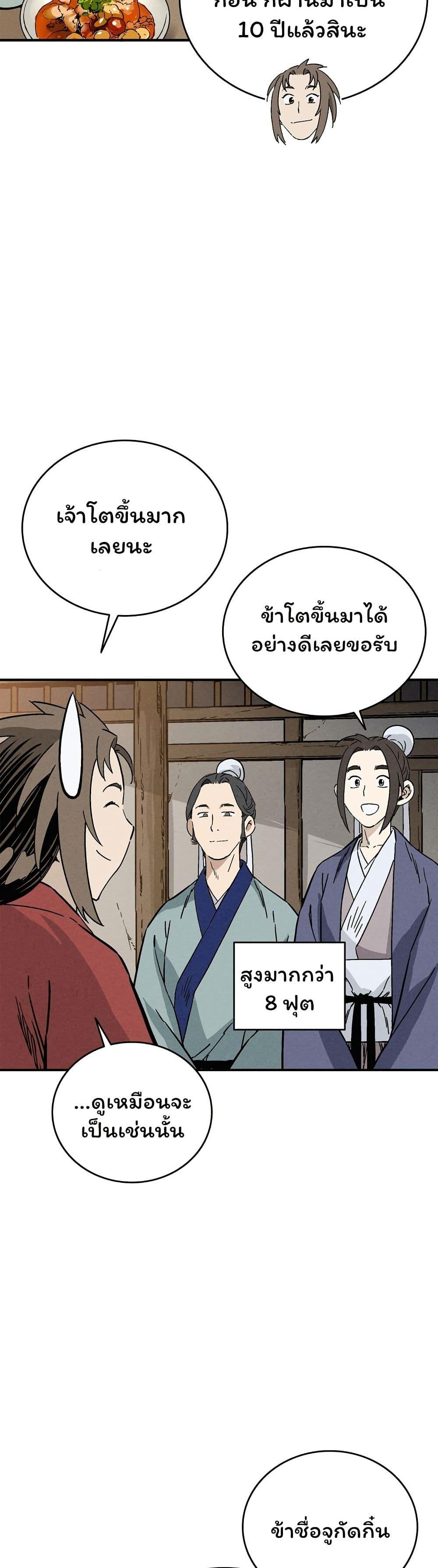 Manga-lc-com อ่านมังงะ อ่านการ์ตูน ออนไลน์ ฟรี I Reincarnated as a Legendary Surgeon ตอนที่ 1 2 3 4 5 6 7 8 9 10 11 12 13 14 ฟรี ไม่มีโฆษณา Manga-lc - อ่าน มังงะ อ่าน การ์ตูน ออนไลน์ อ่านมังงะ ฟรี