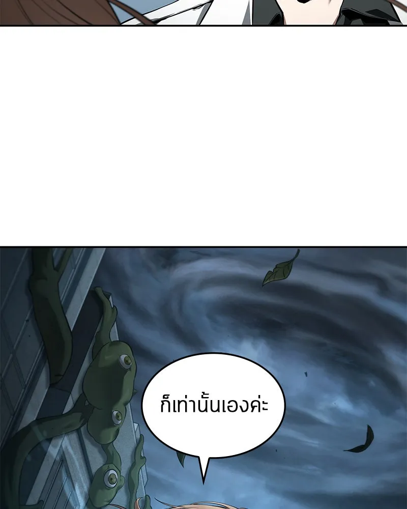 Omniscient Reader อ่านชะตาวันสิ้นโลก ตอนที่ 19 เอกลักษณ์ (3) รูปที่ 100