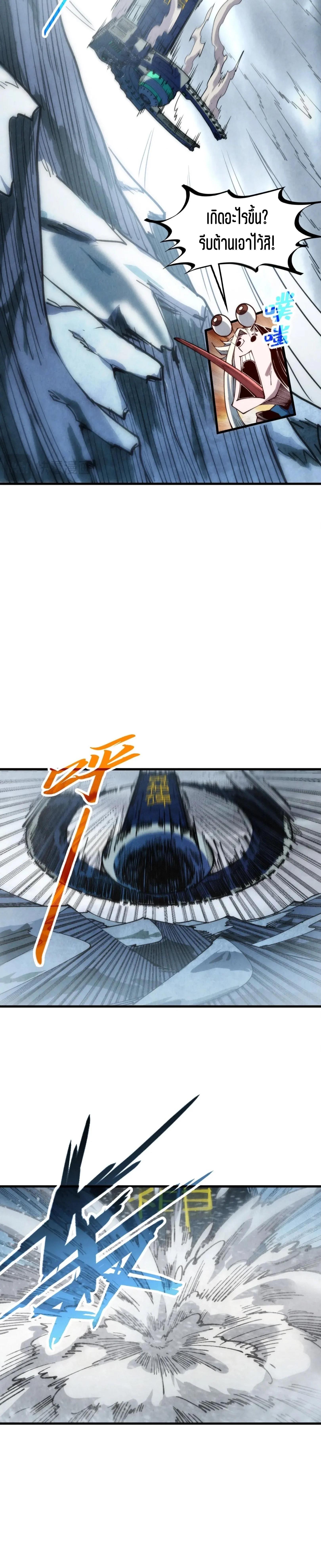 Manga-lc-com อ่านมังงะ อ่านการ์ตูน ออนไลน์ ฟรี The Eternal Supreme ตอนที่ 1 2 3 4 5 6 7 8 9 10 11 12 13 14 ฟรี ไม่มีโฆษณา Manga-lc - อ่าน มังงะ อ่าน การ์ตูน ออนไลน์ อ่านมังงะ ฟรี