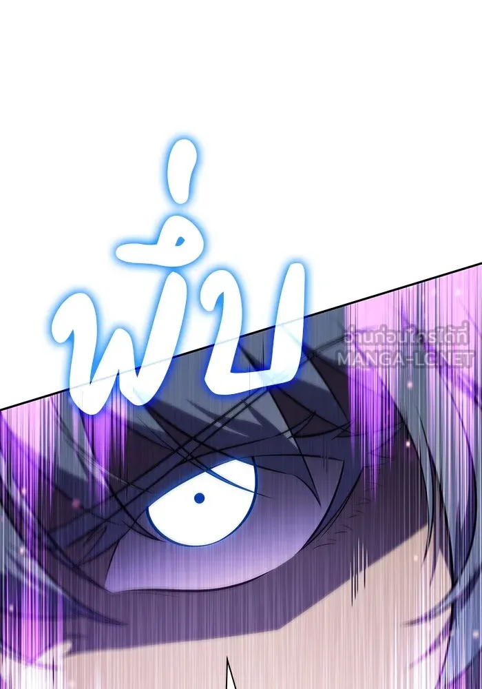 ลูกชายคนเล็กของดยุกคือมือสังหาร ตอนที่ 84 รูปที่ 54