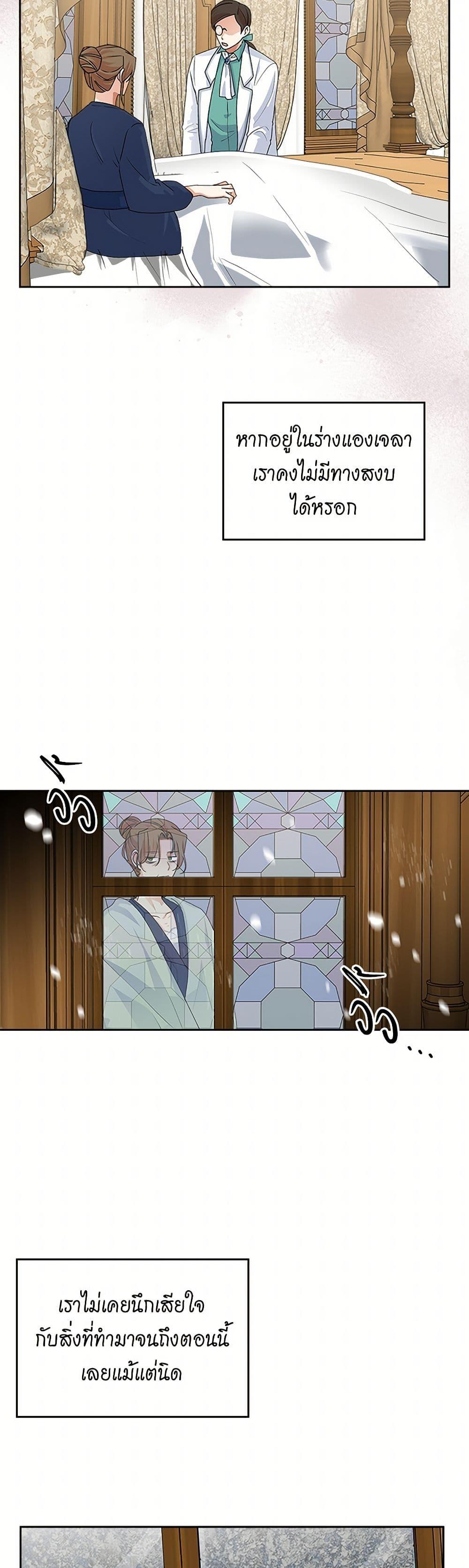 Manga-lc-com อ่านมังงะ อ่านการ์ตูน ออนไลน์ ฟรี The Antagonist’s Pet ตอนที่ 1 2 3 4 5 6 7 8 9 10 11 12 13 14 ฟรี ไม่มีโฆษณา Manga-lc - อ่าน มังงะ อ่าน การ์ตูน ออนไลน์ อ่านมังงะ ฟรี