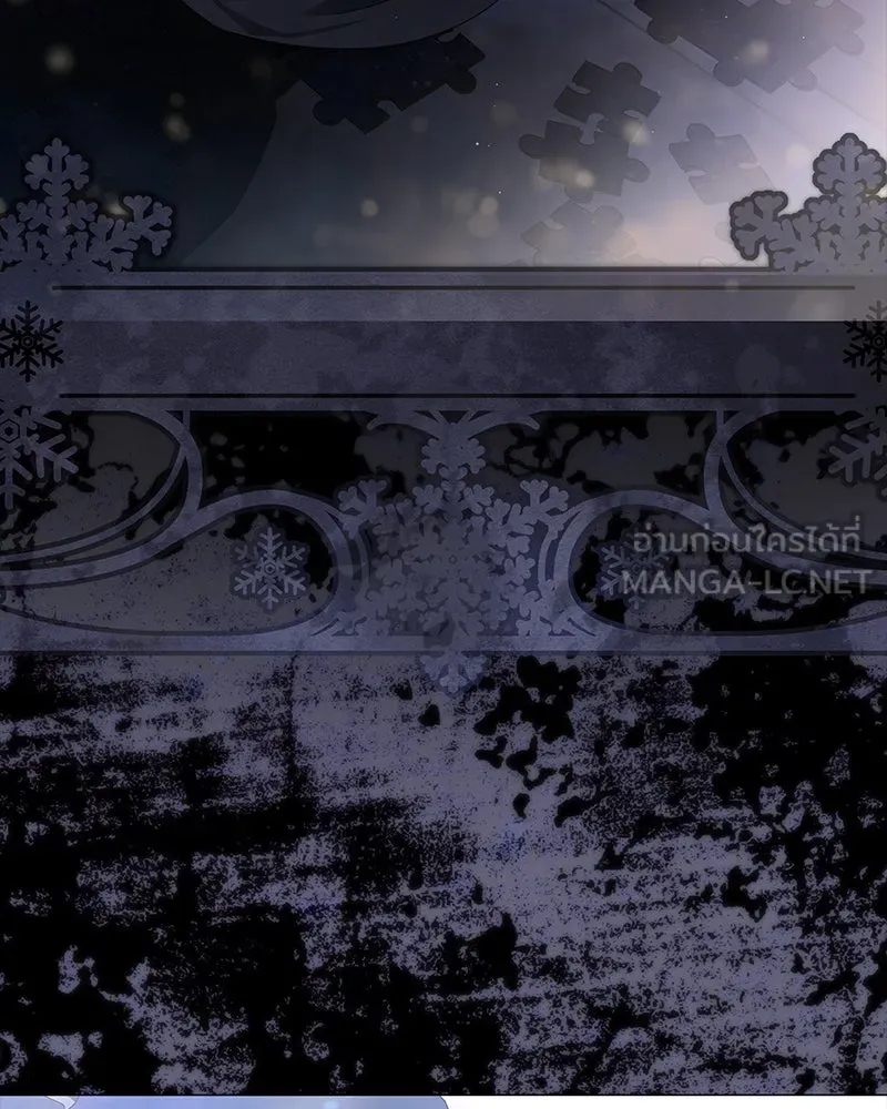 กำราบรักร้ายนายจอมพยศ ตอนที่ 30 รูปที่ 27