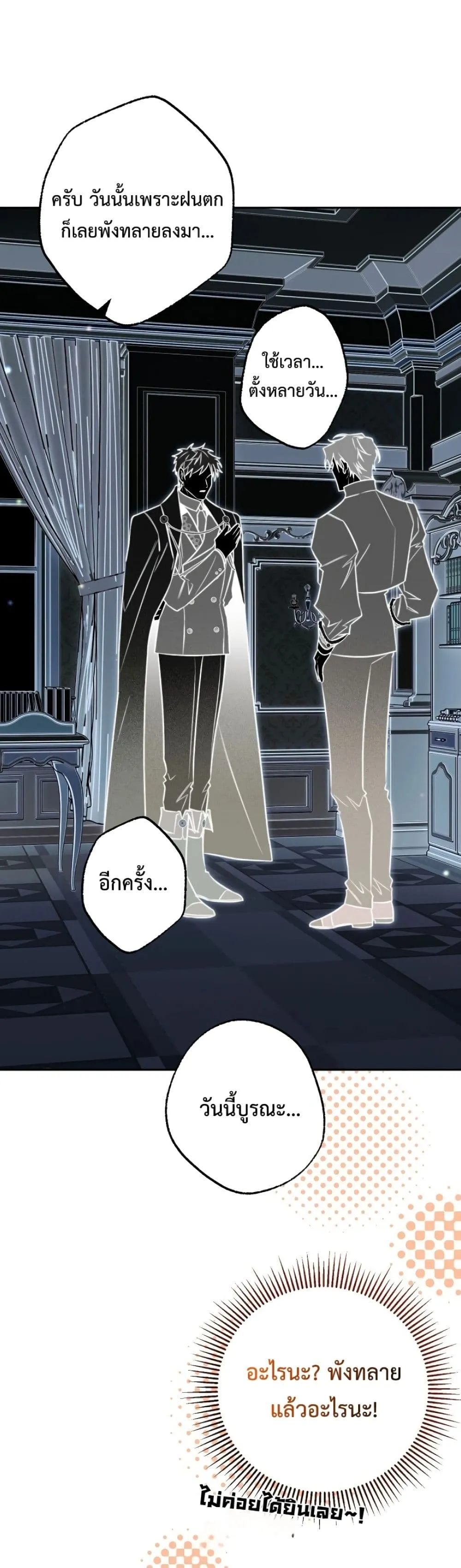 Manga-lc-com อ่านมังงะ อ่านการ์ตูน ออนไลน์ ฟรี Marriage With A Suspiciously Demure Husband ตอนที่ 1 2 3 4 5 6 7 8 9 10 11 12 13 14 ฟรี ไม่มีโฆษณา Manga-lc - อ่าน มังงะ อ่าน การ์ตูน ออนไลน์ อ่านมังงะ ฟรี