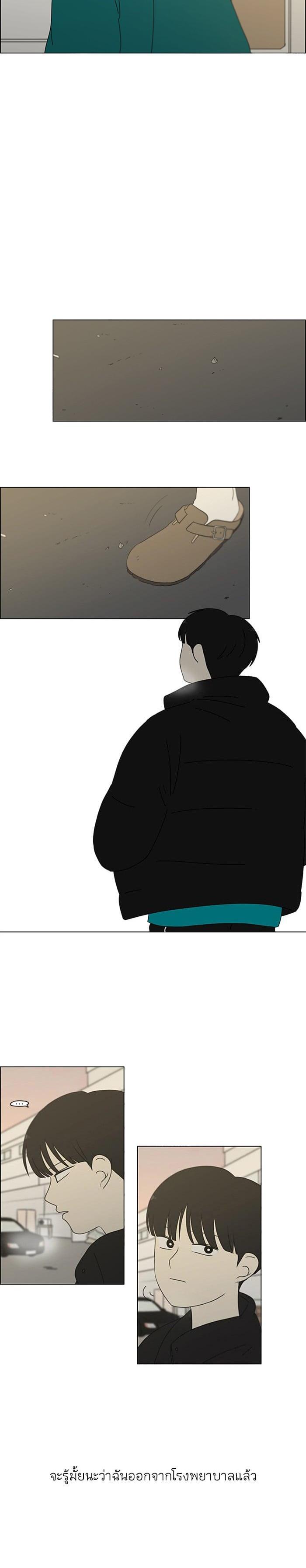 Manga-lc-com อ่านมังงะ อ่านการ์ตูน ออนไลน์ ฟรี Love Revolution รักนี้ต้องปฏิวัติ ตอนที่ 1 2 3 4 5 6 7 8 9 10 11 12 13 14 ฟรี ไม่มีโฆษณา Manga-lc - อ่าน มังงะ อ่าน การ์ตูน ออนไลน์ อ่านมังงะ ฟรี