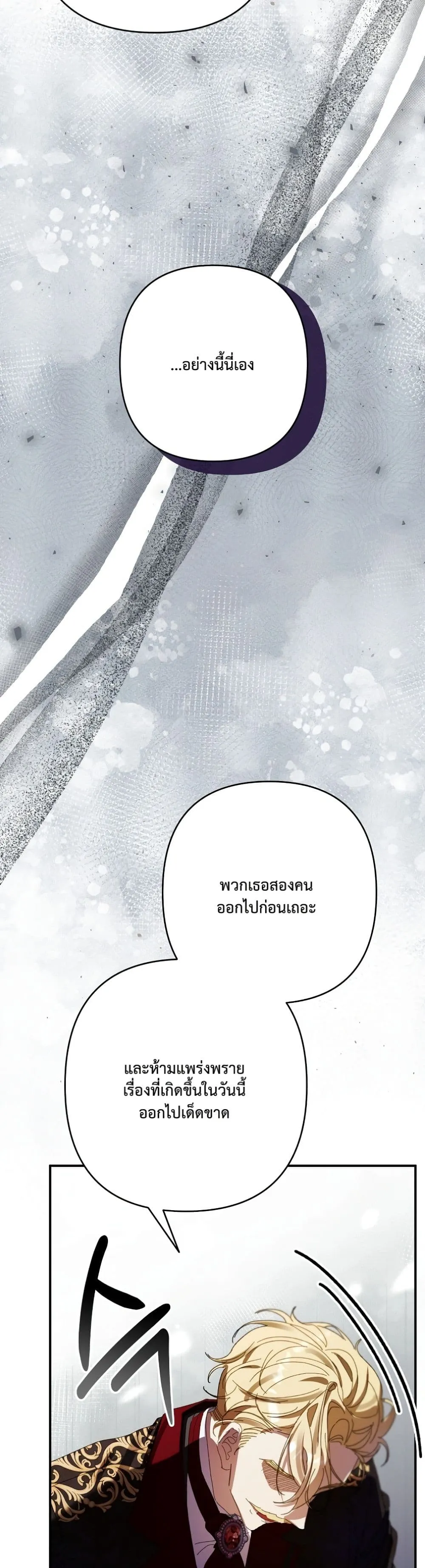Manga-lc-com อ่านมังงะ อ่านการ์ตูน ออนไลน์ ฟรี I Faked a Pregnancy, but My Husband Returned ตอนที่ 1 2 3 4 5 6 7 8 9 10 11 12 13 14 ฟรี ไม่มีโฆษณา Manga-lc - อ่าน มังงะ อ่าน การ์ตูน ออนไลน์ อ่านมังงะ ฟรี