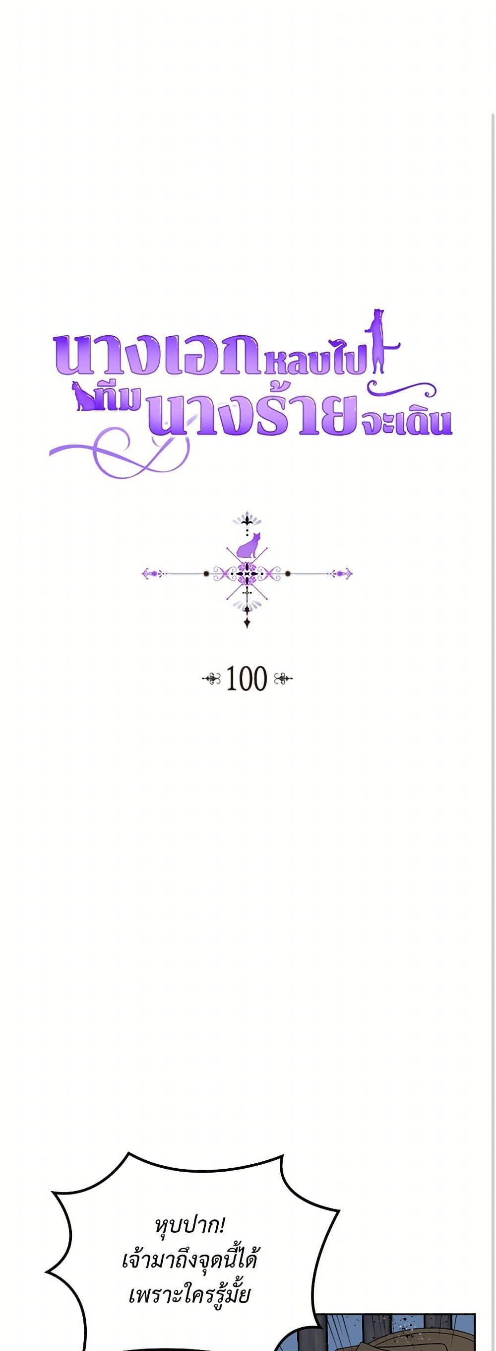 Manga-lc-com อ่านมังงะ อ่านการ์ตูน ออนไลน์ ฟรี The Antagonist’s Pet ตอนที่ 1 2 3 4 5 6 7 8 9 10 11 12 13 14 ฟรี ไม่มีโฆษณา Manga-lc - อ่าน มังงะ อ่าน การ์ตูน ออนไลน์ อ่านมังงะ ฟรี