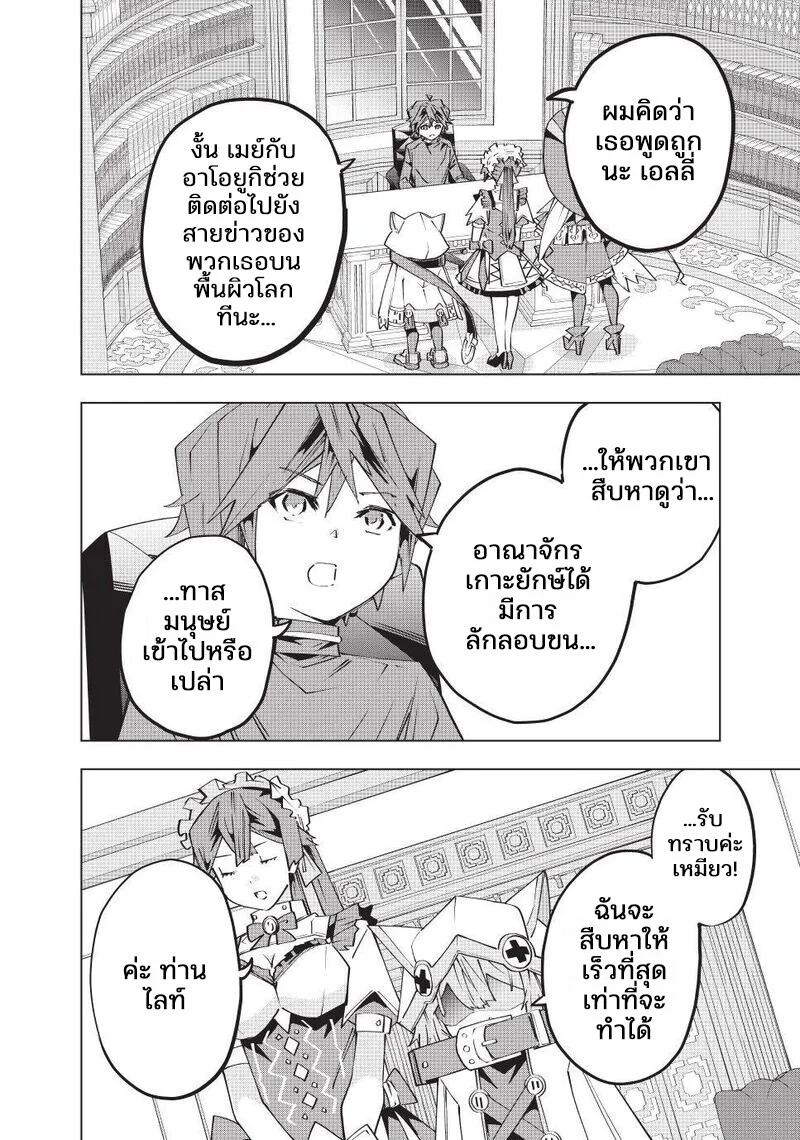 Manga-lc-com อ่านมังงะ อ่านการ์ตูน ออนไลน์ ฟรี Shinjiteita Nakama Tachi Ni Dungeon Okuchi De Korosare Kaket ตอนที่ 1 2 3 4 5 6 7 8 9 10 11 12 13 14 ฟรี ไม่มีโฆษณา Manga-lc - อ่าน มังงะ อ่าน การ์ตูน ออนไลน์ อ่านมังงะ ฟรี