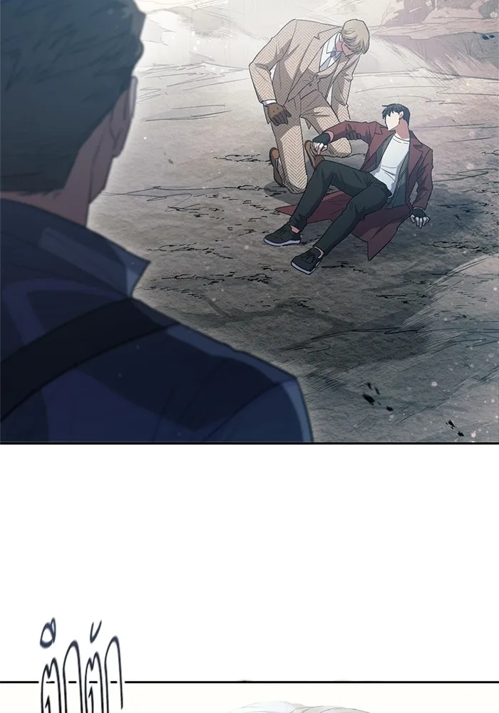 My S-Class Hunters ตอนที่ 64 คุณครูห้องลูกเจี๊ยบ (2) รูปที่ 104