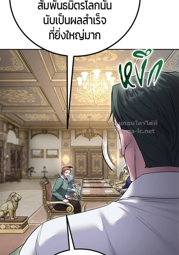 Doujin-Lc- อ่าน โดจิน มังฮวา เกาหลี ญี่ปุ่น จีน แปลไทย แกร่งเกินผู้กล้า แต่ซ่าไม่ได้ ตอนที่ 1 2 3 4 5 6 7 8 9 10 11 12 13 14 ฟรี ไม่มีโฆษณา อ่าน โดจิน Manhwa เกาหลี ญี่ปุ่น จีน เรามีครบ คัดมาให้เน้นๆ โดจิน 18+ รับประกันความฟินโดย Doujin Lc