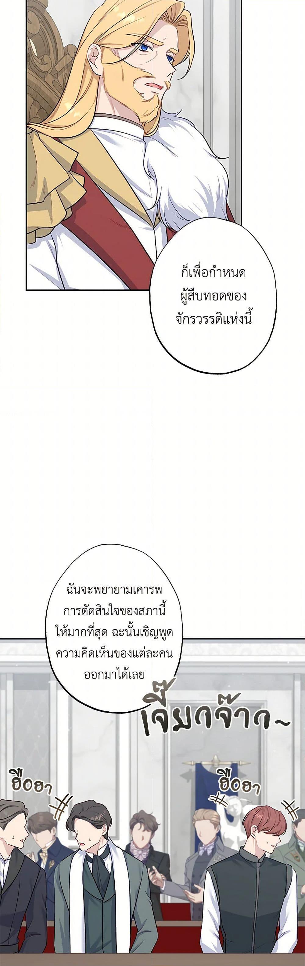 Manga-lc-com อ่านมังงะ อ่านการ์ตูน ออนไลน์ ฟรี The Villain’s Young Backer ตอนที่ 1 2 3 4 5 6 7 8 9 10 11 12 13 14 ฟรี ไม่มีโฆษณา Manga-lc - อ่าน มังงะ อ่าน การ์ตูน ออนไลน์ อ่านมังงะ ฟรี