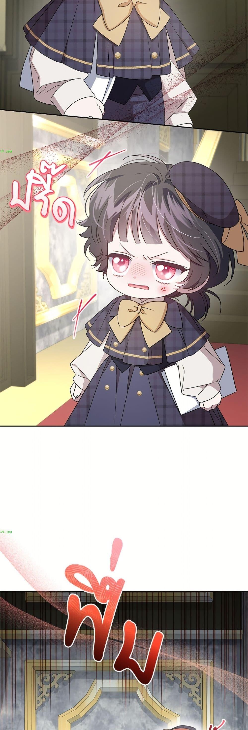 Manga-lc-com อ่านมังงะ อ่านการ์ตูน ออนไลน์ ฟรี I Became the Stepmother of an Irrevocable Dark Family ตอนที่ 1 2 3 4 5 6 7 8 9 10 11 12 13 14 ฟรี ไม่มีโฆษณา Manga-lc - อ่าน มังงะ อ่าน การ์ตูน ออนไลน์ อ่านมังงะ ฟรี