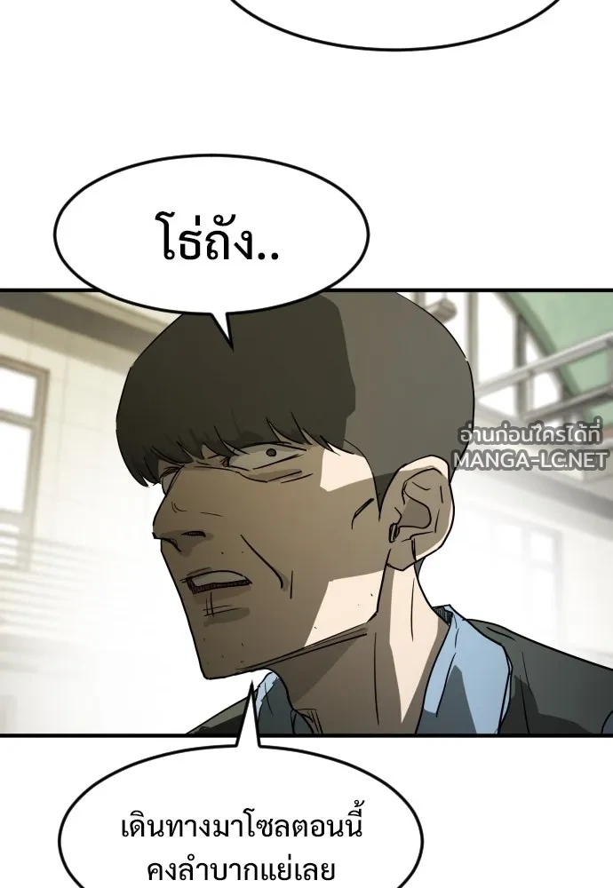 Manga-lc-com อ่านมังงะ อ่านการ์ตูน ออนไลน์ ฟรี วันดีคืนดี โซลก็ ตอนที่ 1 2 3 4 5 6 7 8 9 10 11 12 13 14 ฟรี ไม่มีโฆษณา Manga-lc - อ่าน มังงะ อ่าน การ์ตูน ออนไลน์ อ่านมังงะ ฟรี