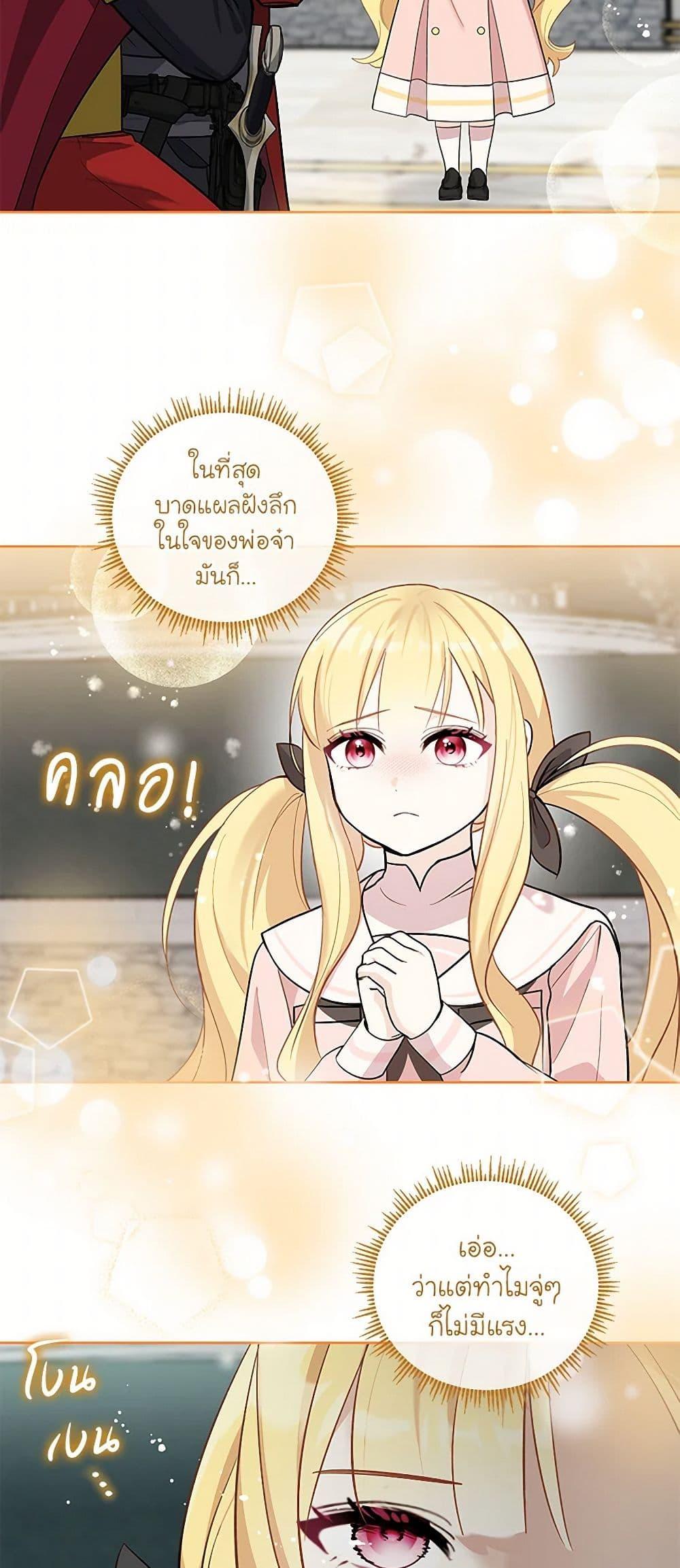 Manga-lc-com อ่านมังงะ อ่านการ์ตูน ออนไลน์ ฟรี I’ll Protect You, Daddy! ตอนที่ 1 2 3 4 5 6 7 8 9 10 11 12 13 14 ฟรี ไม่มีโฆษณา Manga-lc - อ่าน มังงะ อ่าน การ์ตูน ออนไลน์ อ่านมังงะ ฟรี