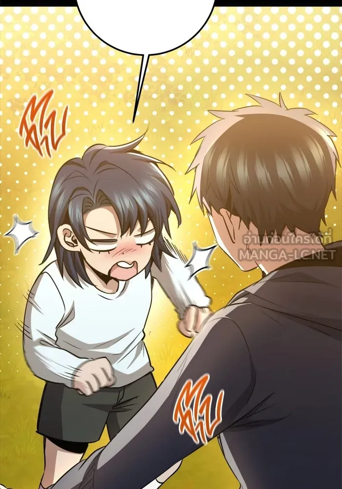 ราชินีนักบู๊ ตอนที่ 78 รูปที่ 93