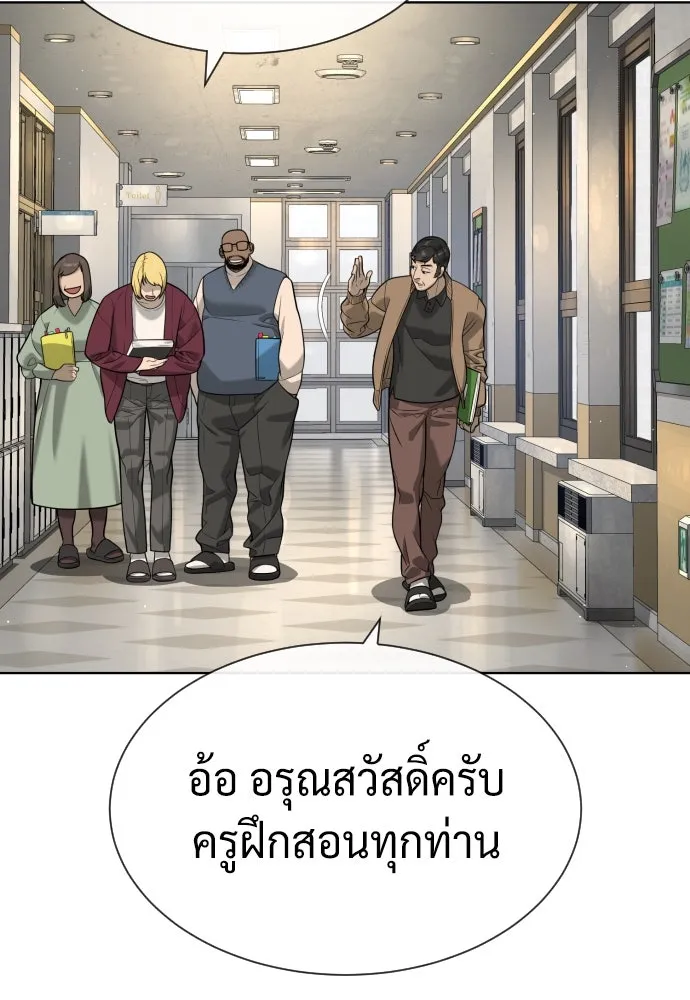 นักฆ่าย้อนวัย ตอนที่ 95 รูปที่ 125