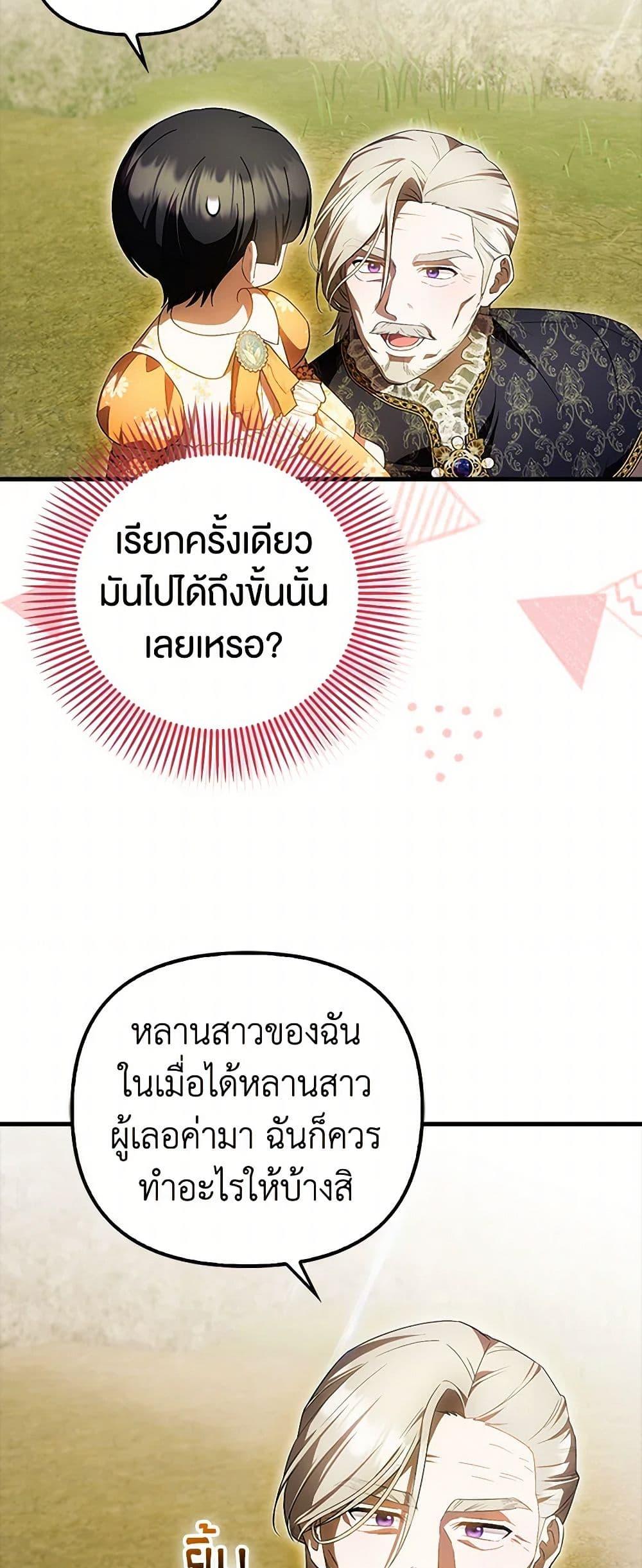 Manga-lc-com อ่านมังงะ อ่านการ์ตูน ออนไลน์ ฟรี It’s My First Time Being Loved ตอนที่ 1 2 3 4 5 6 7 8 9 10 11 12 13 14 ฟรี ไม่มีโฆษณา Manga-lc - อ่าน มังงะ อ่าน การ์ตูน ออนไลน์ อ่านมังงะ ฟรี