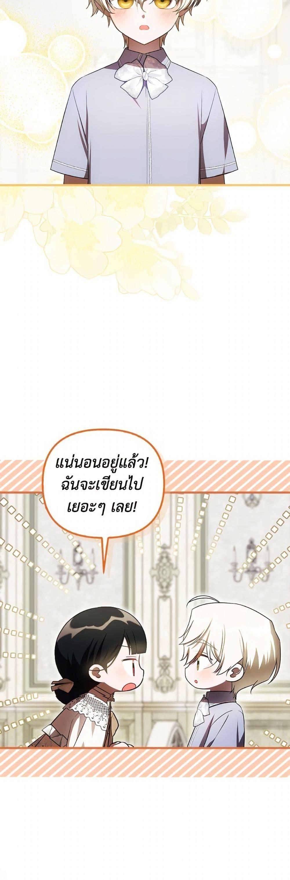 Manga-lc-com อ่านมังงะ อ่านการ์ตูน ออนไลน์ ฟรี It’s My First Time Being Loved ตอนที่ 1 2 3 4 5 6 7 8 9 10 11 12 13 14 ฟรี ไม่มีโฆษณา Manga-lc - อ่าน มังงะ อ่าน การ์ตูน ออนไลน์ อ่านมังงะ ฟรี