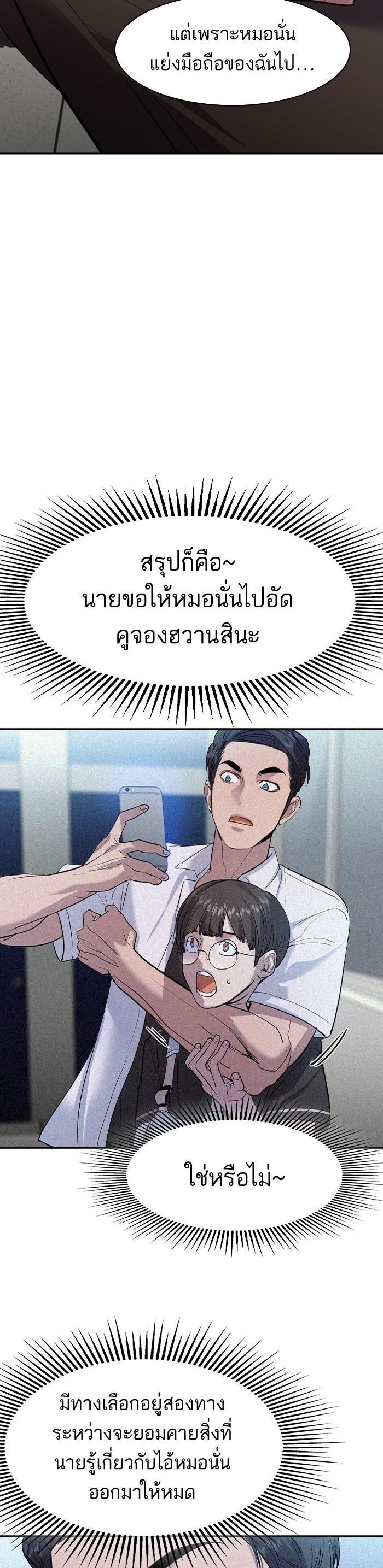 Manga-lc-com อ่านมังงะ อ่านการ์ตูน ออนไลน์ ฟรี The World Is Money and Power กลโกงโลกพนัน ตอนที่ 1 2 3 4 5 6 7 8 9 10 11 12 13 14 ฟรี ไม่มีโฆษณา Manga-lc - อ่าน มังงะ อ่าน การ์ตูน ออนไลน์ อ่านมังงะ ฟรี
