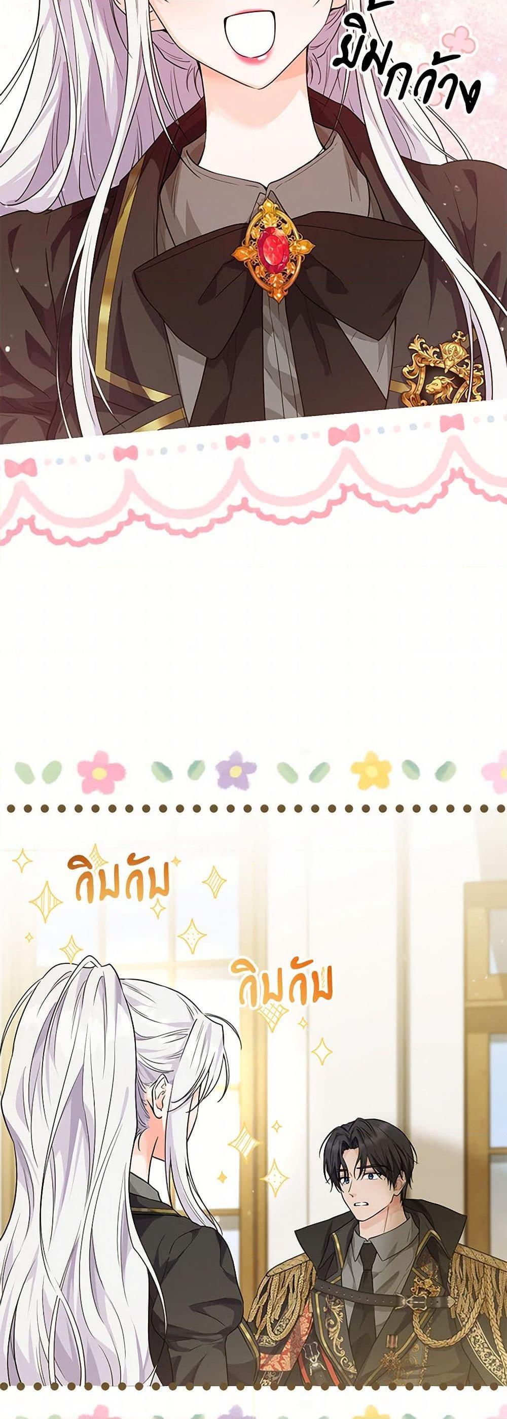 Manga-lc-com อ่านมังงะ อ่านการ์ตูน ออนไลน์ ฟรี The Closet Fan Princess ตอนที่ 1 2 3 4 5 6 7 8 9 10 11 12 13 14 ฟรี ไม่มีโฆษณา Manga-lc - อ่าน มังงะ อ่าน การ์ตูน ออนไลน์ อ่านมังงะ ฟรี