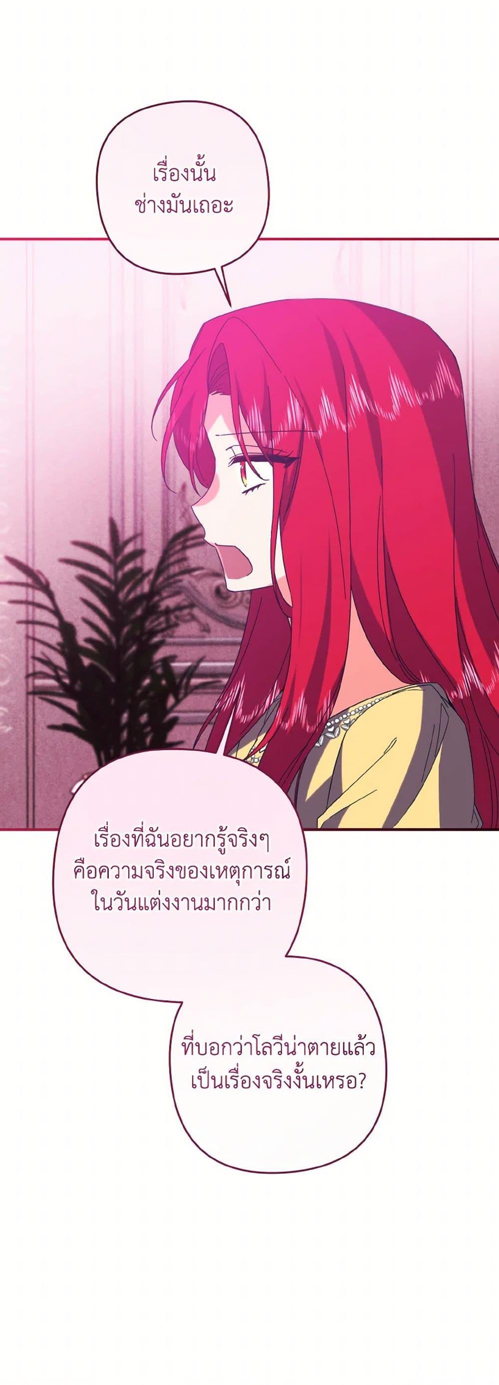 Manga-lc-com อ่านมังงะ อ่านการ์ตูน ออนไลน์ ฟรี I Tamed the Duke ตอนที่ 1 2 3 4 5 6 7 8 9 10 11 12 13 14 ฟรี ไม่มีโฆษณา Manga-lc - อ่าน มังงะ อ่าน การ์ตูน ออนไลน์ อ่านมังงะ ฟรี