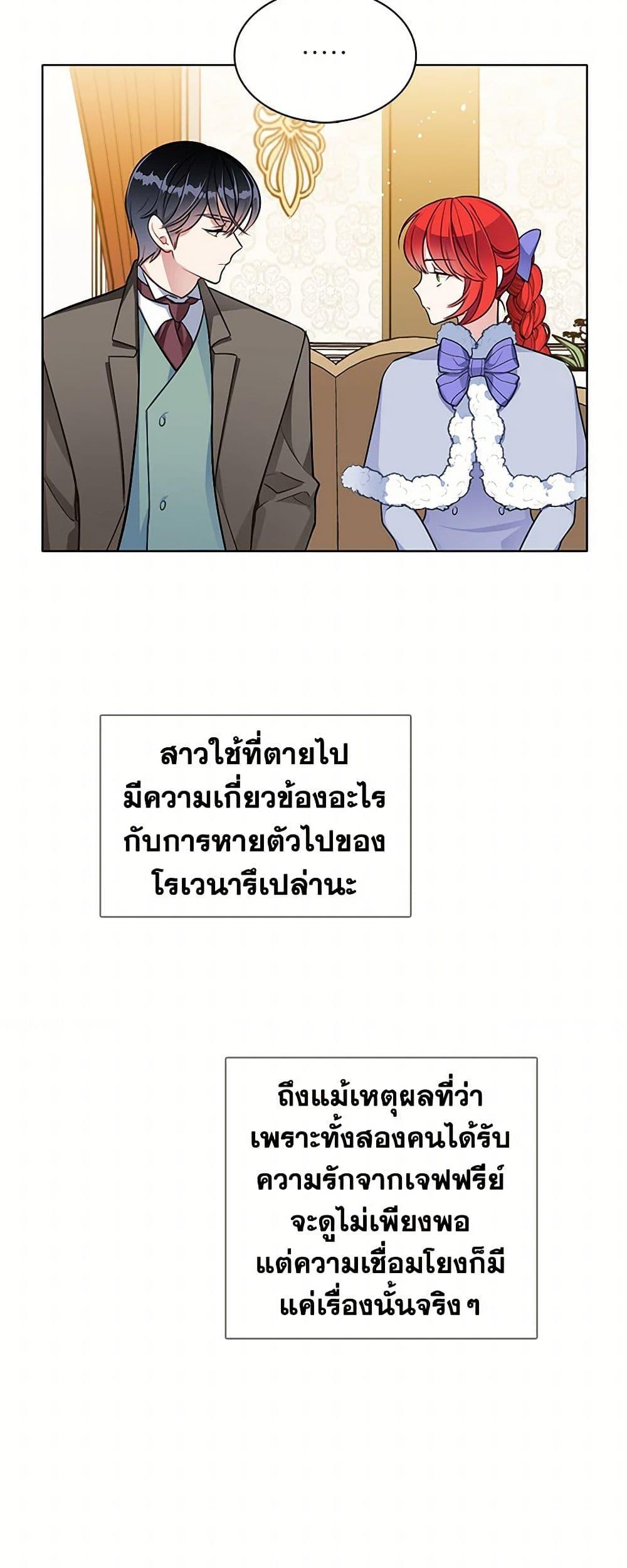 Manga-lc-com อ่านมังงะ อ่านการ์ตูน ออนไลน์ ฟรี The Detective Of Muiella ตอนที่ 1 2 3 4 5 6 7 8 9 10 11 12 13 14 ฟรี ไม่มีโฆษณา Manga-lc - อ่าน มังงะ อ่าน การ์ตูน ออนไลน์ อ่านมังงะ ฟรี