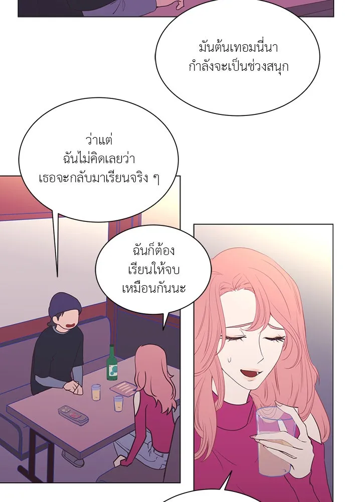 อย่าล้อเล่นกับหัวใจ ตอนที่ 28 รูปที่ 13